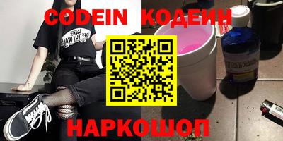 эйфоретик Бузулук