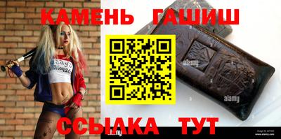 марки nbome Бугуруслан