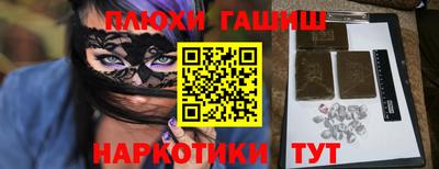 бутик Будённовск