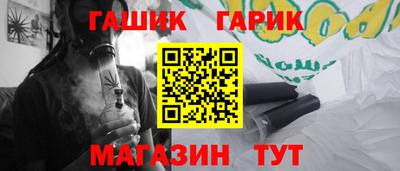 бутик Будённовск