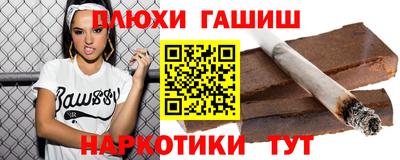 марки nbome Бугуруслан