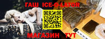 сатива Гусев