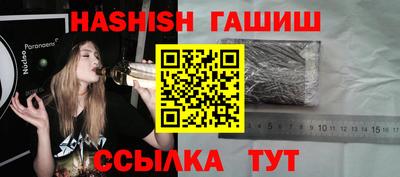 марки nbome Бугуруслан