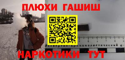 сатива Гусев