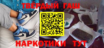 молекула духа Гусиноозёрск