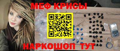 сатива Гусев