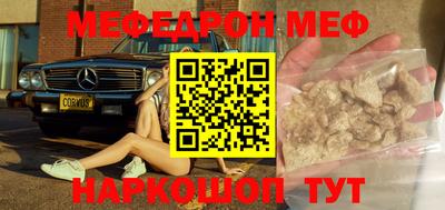 марки nbome Бугуруслан