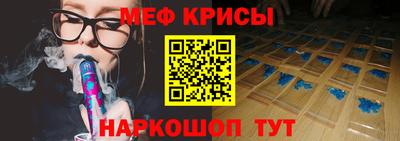 эйфоретик Бузулук