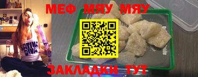 сатива Гусев