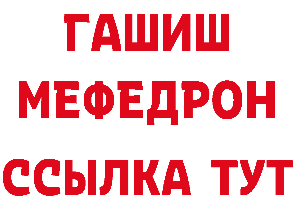 Магазины продажи наркотиков  клад Муром