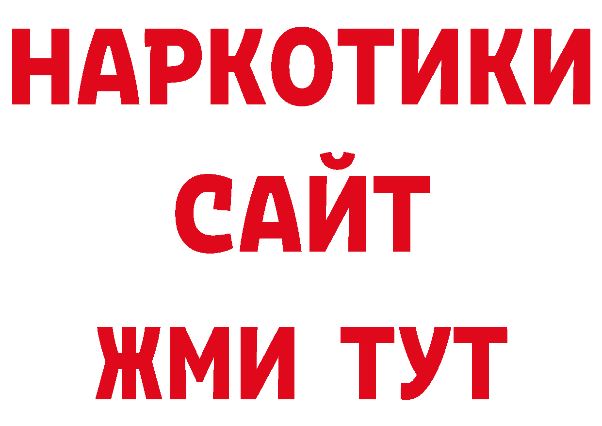 АМФЕТАМИН Розовый маркетплейс нарко площадка KRAKEN Муром