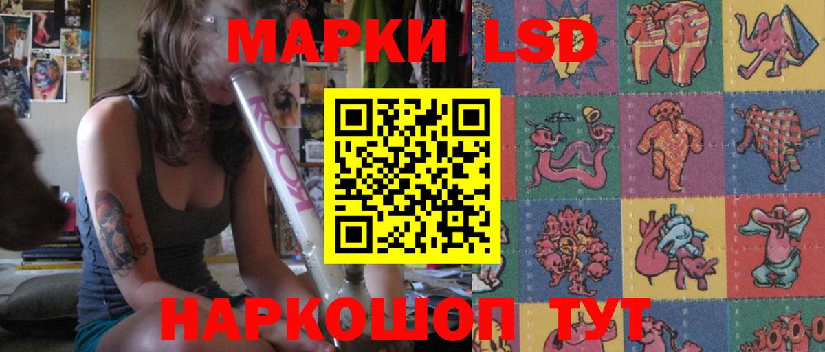 LSD-25 экстази  LSD-25 экстази кислота  Вход с VPN  Муром  ЛСД экстази кислота 