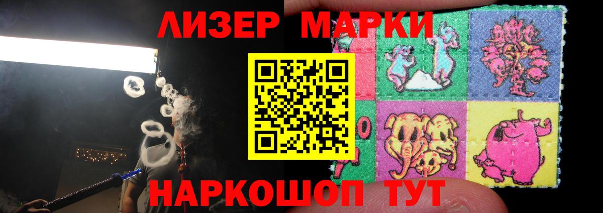 ЛСД экстази ecstasy Муром