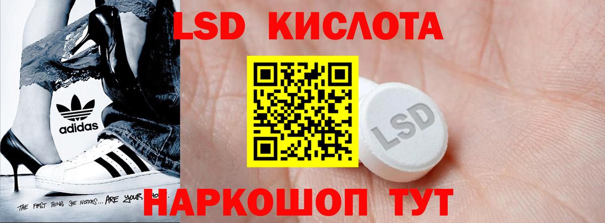ЛСД экстази ecstasy Муром