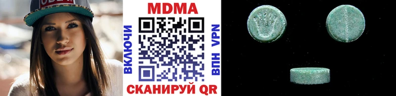 MDMA молли  Муром 