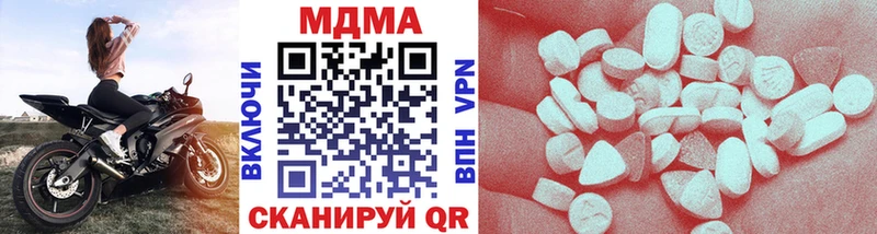 MDMA crystal Муром