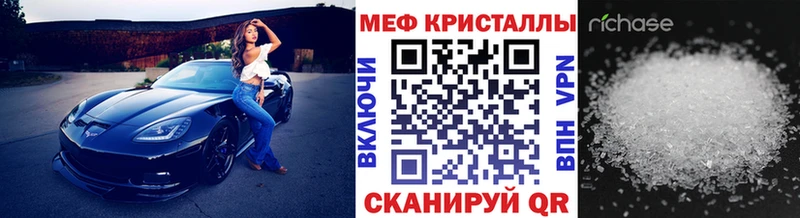 дарнет шоп Муром МЕФ mephedrone