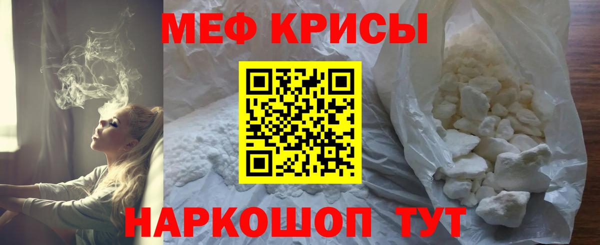 МЕФ Муром