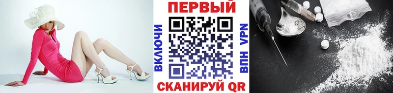 МЕТАМФЕТАМИН Декстрометамфетамин 99.9%  МЕГА вход  Муром 