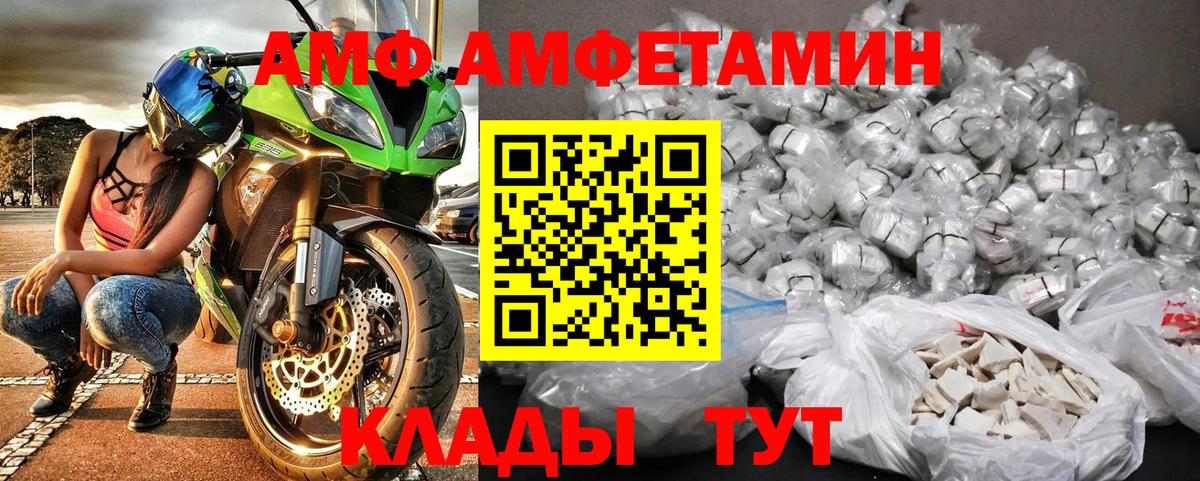 Первитин Methamphetamine  Муром  Первитин Methamphetamine 