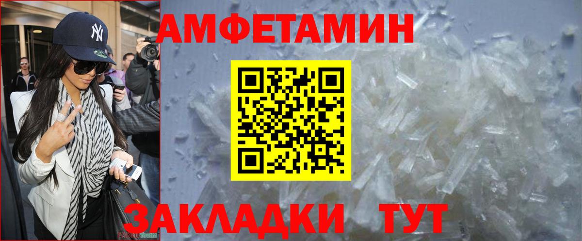 Метамфетамин винт Муром