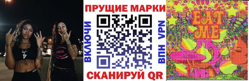Наркотические марки 1500мкг  omg как войти  Муром  как найти закладки 