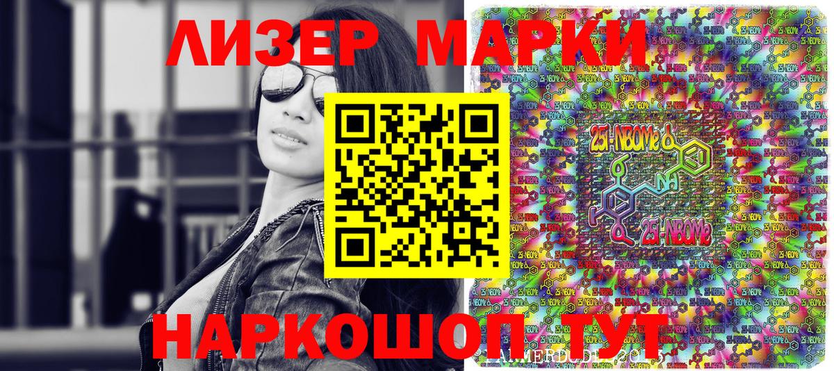 ТГК  ГАШ  Вход с VPN  Cocaine  МЕФ   Муром  Марихуана 