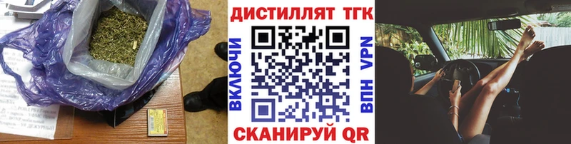 купить Муром Дистиллят ТГК жижа