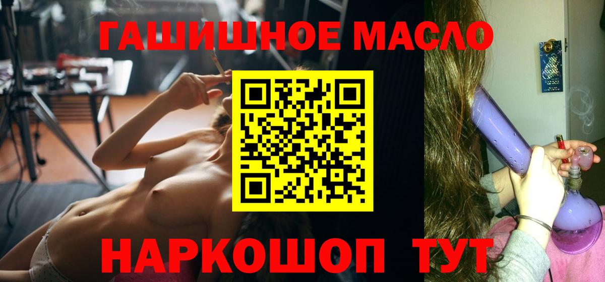 ТГК вейп с тгк Муром