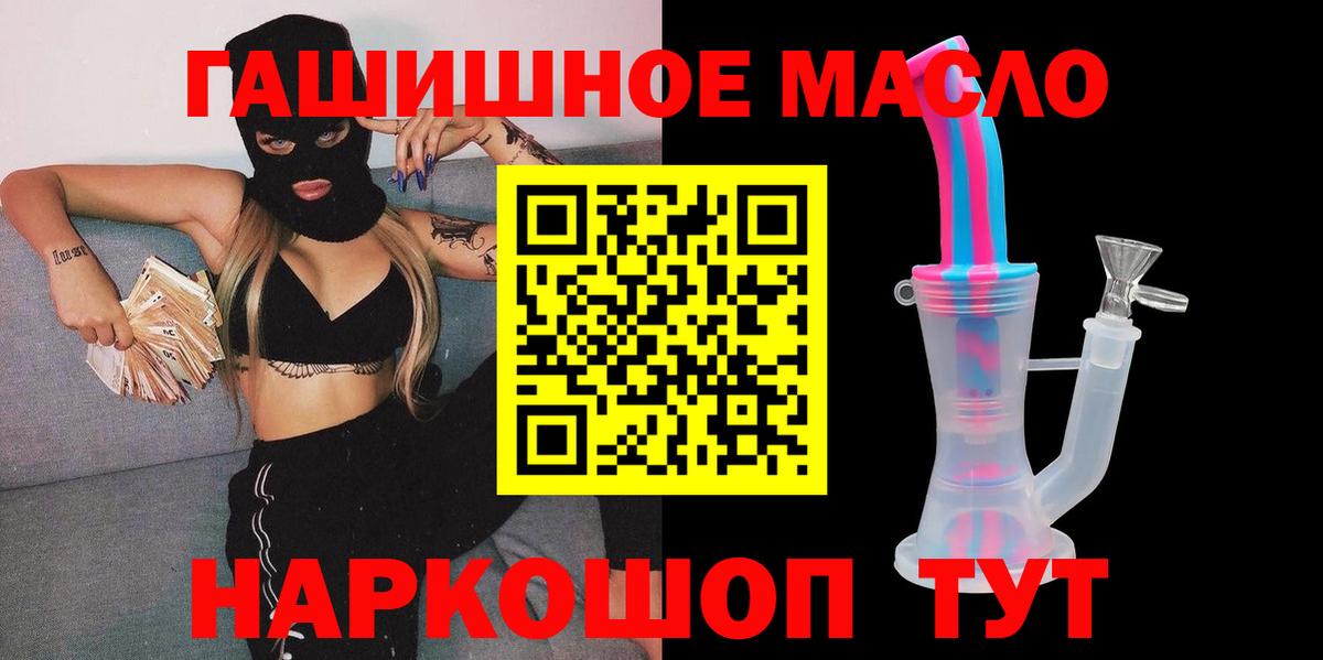 ТГК вейп с тгк  Дистиллят ТГК вейп  магазин продажи   Муром  Вход с VPN 