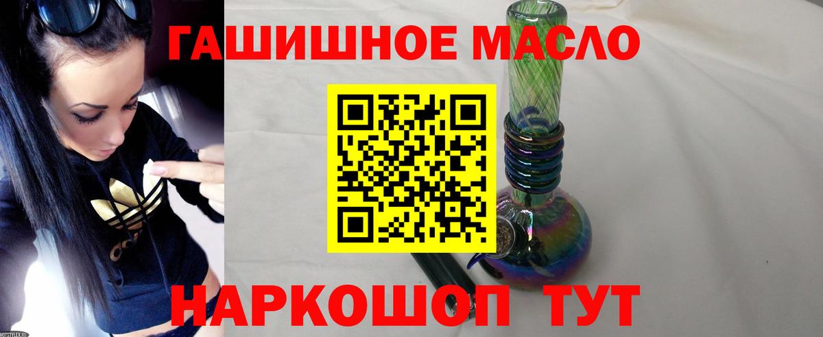 ТГК концентрат Муром