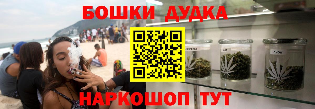 МАРИХУАНА Bruce Banner Муром