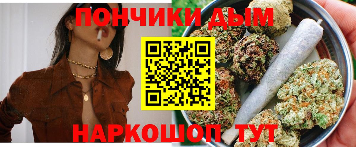Бошки марихуана Amnesia  Каннабис LSD WEED  Муром  Бошки Шишки OG Kush  Конопля ГИДРОПОН 