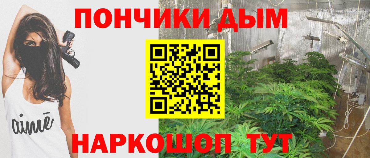 Марихуана OG Kush  Бошки марихуана планчик  Муром  МАРИХУАНА ГИДРОПОН  Бошки марихуана THC 21%  Вход с VPN 